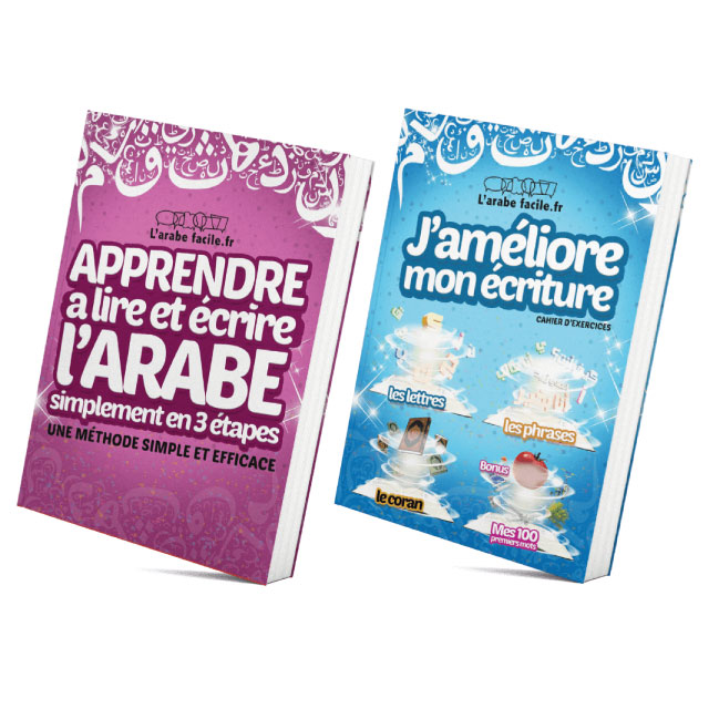 J'apprends à lire & écrire l'arabe