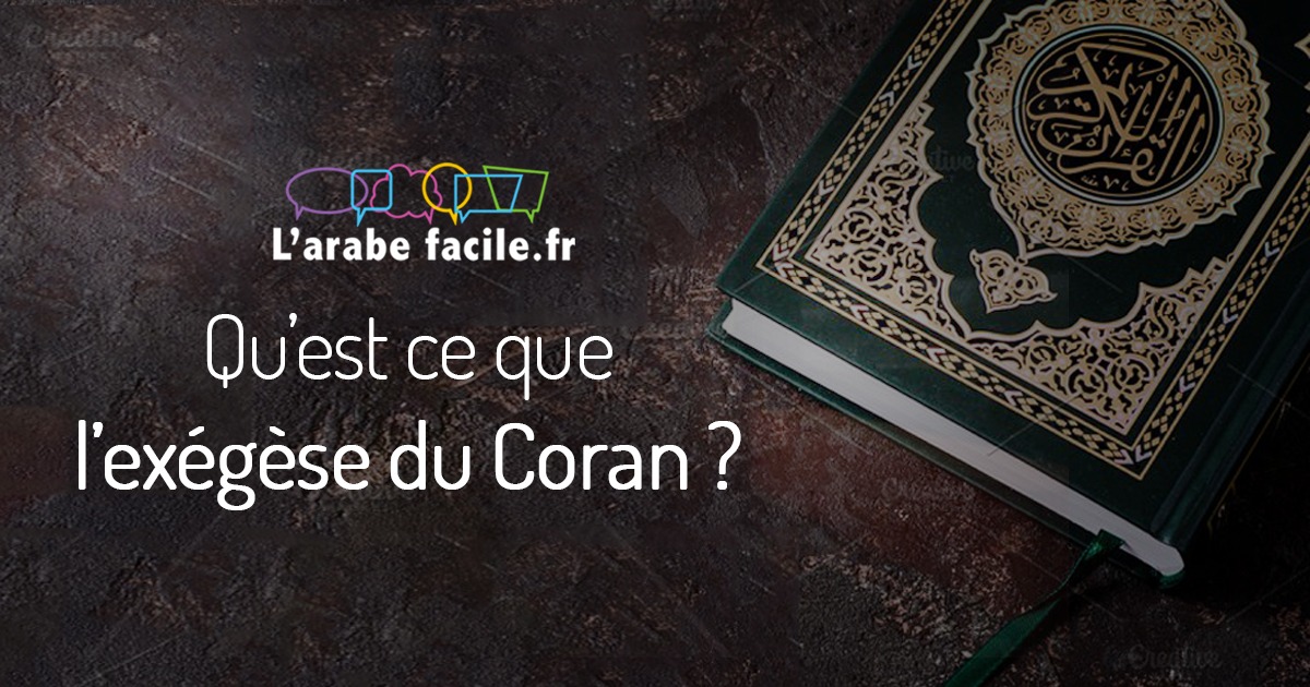 la lettre Alif