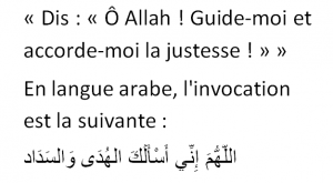 Allah y hdina