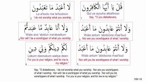 al kafiroun