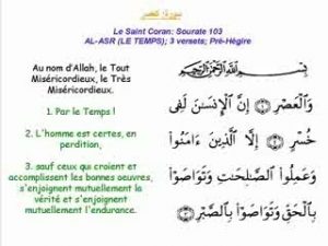 al asr