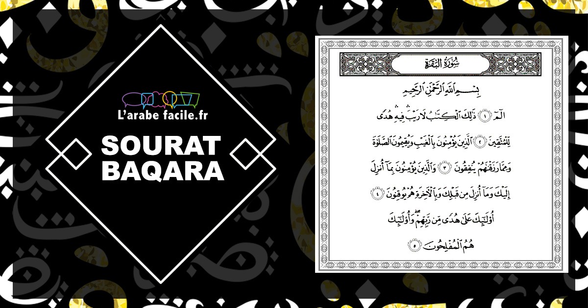 Sourate Baqara : Bienfaits et Secrets