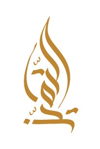 calligraphie