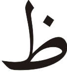 dha