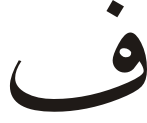 fa
