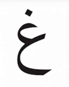 ghayn