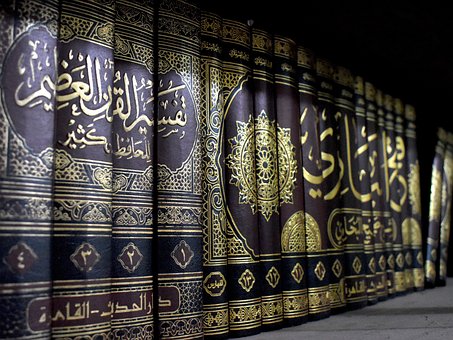 Islamique Livre, Arabe, Hadith, Livre