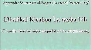 la rayba fih