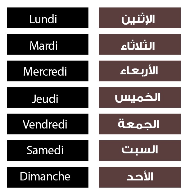 les-jours-2
