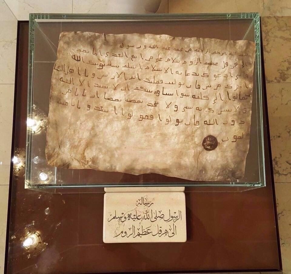 lettre sans point
