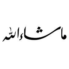 machallah2