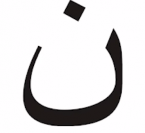 noun