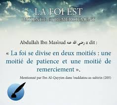 remerciement