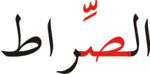 sirat