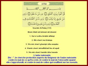 sourate al falaq