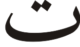 ta