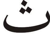 tha